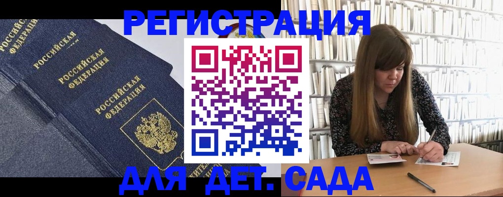 временная регистрация собственник в Ставропольском крае